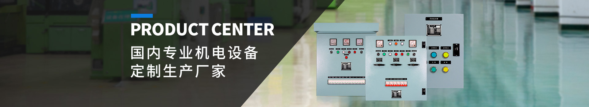 天美彩票banner